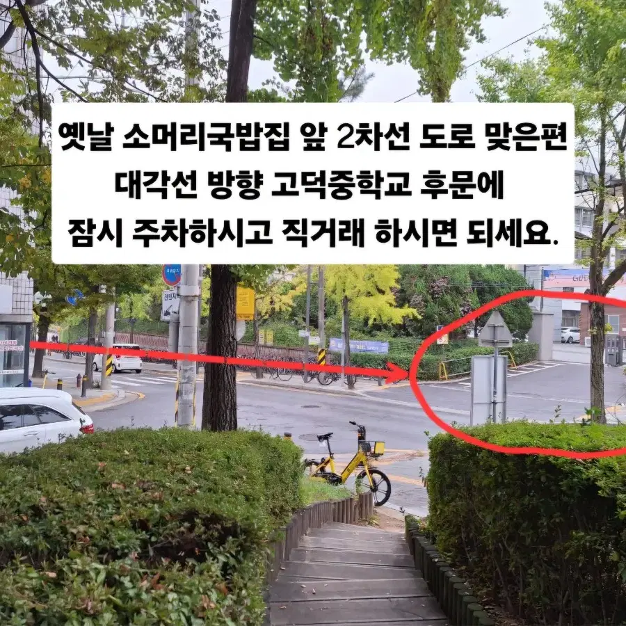 초경량 휴대용 캠핑의자