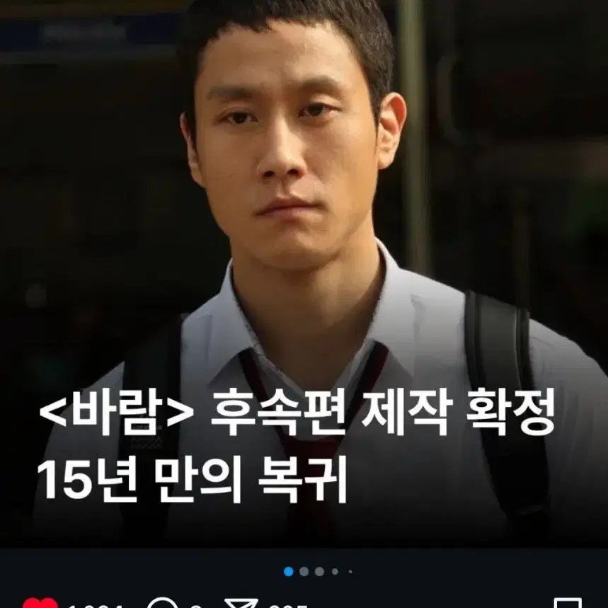 택배 배송게시글