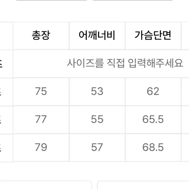 파브레가 카일리 체크 하프 셔츠