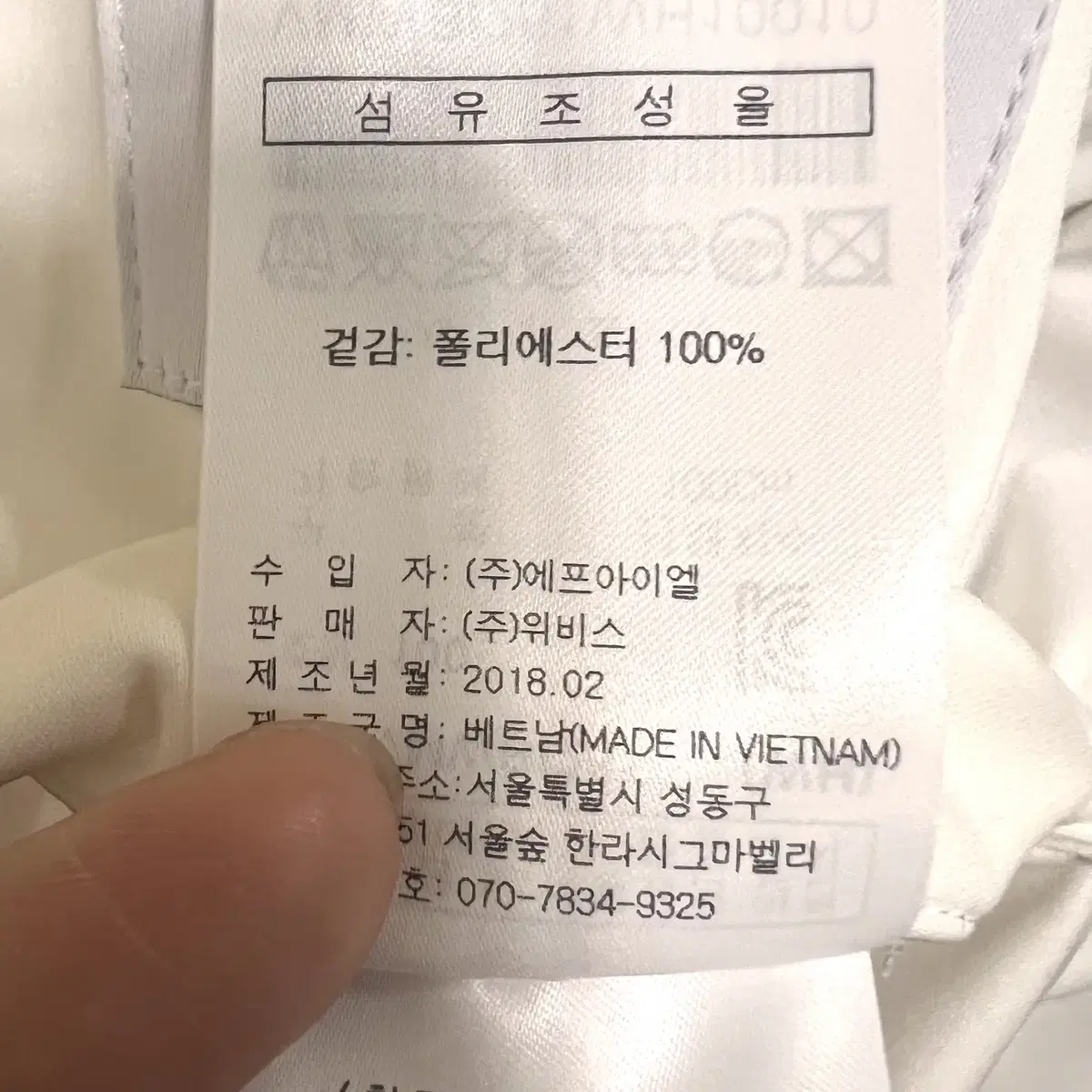 볼빅 남성 바람막이집업점퍼 100