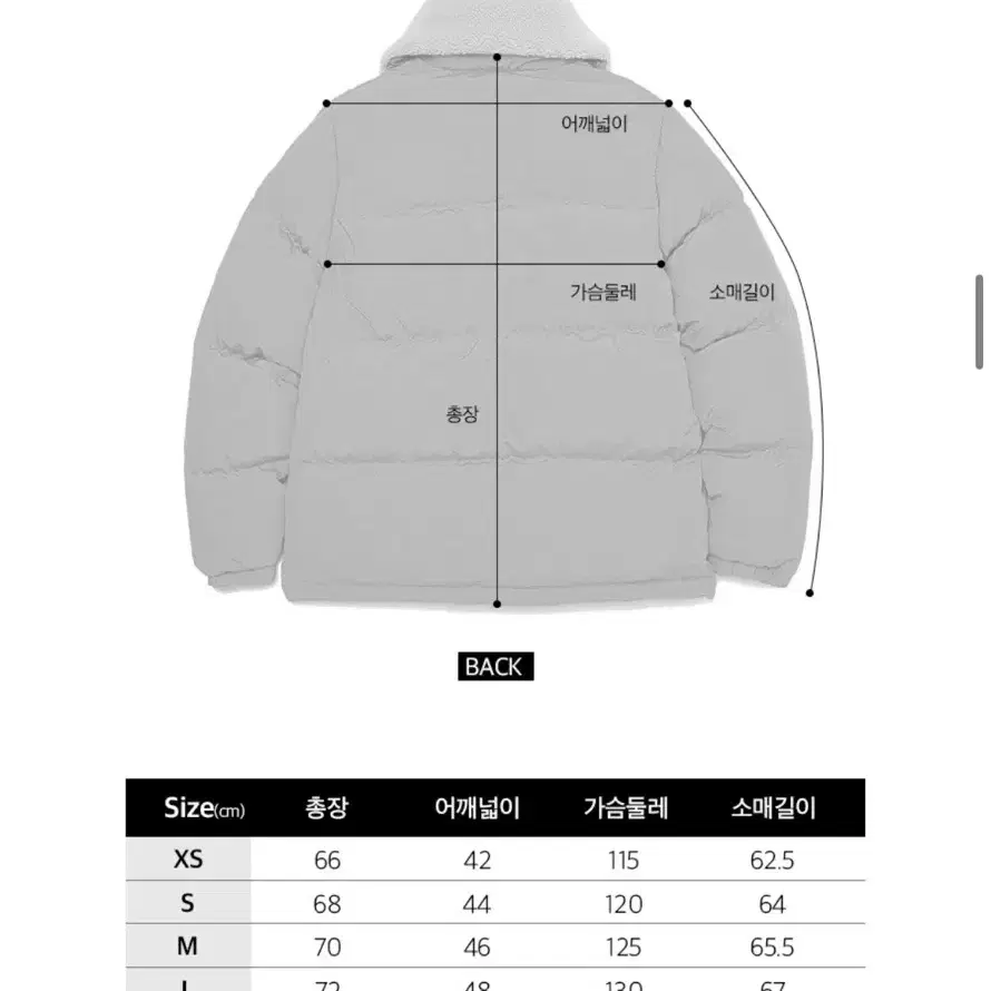 코닥 브라우니 패딩 s 택포