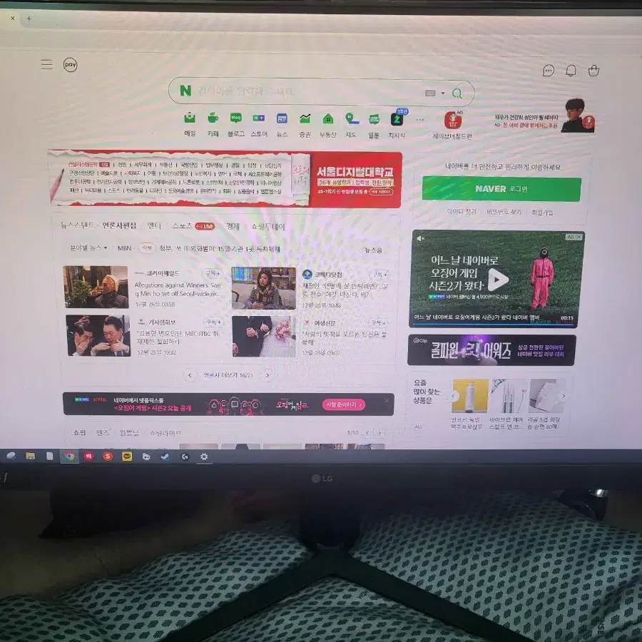 lg 울트라기어 게이밍모니터 32인치 32GN550 팝니다