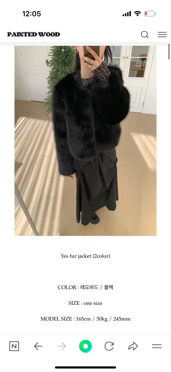 페인티드우드 yes fur jaket 퍼자켓 블랙 새상품