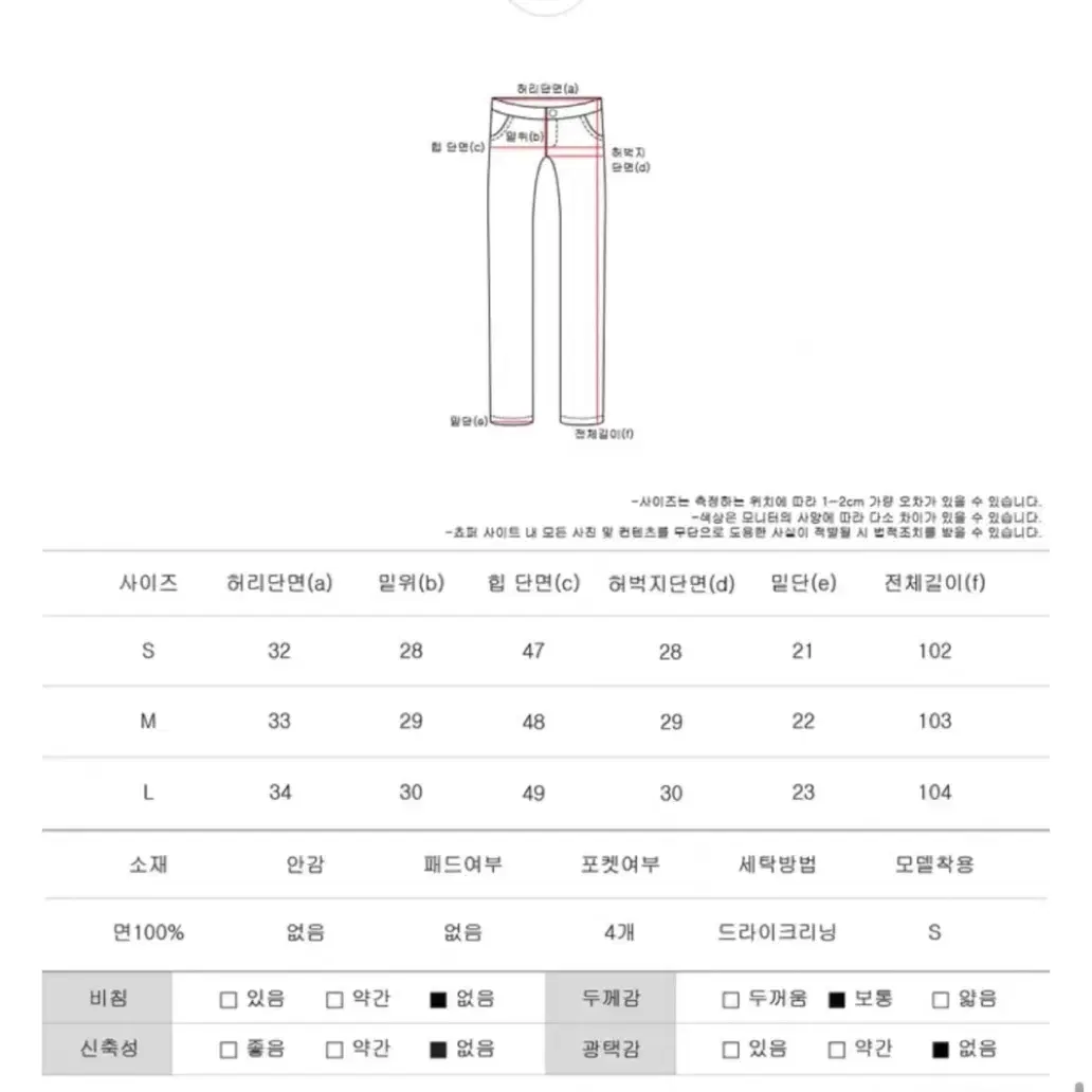 지그재그 쵸퍼 와이드 팬츠/정가 27,500원(1회 착용/ 사이즈M)