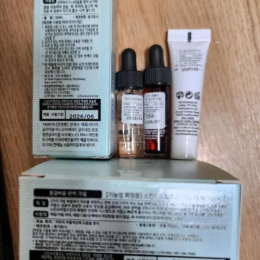 스킨수티컬즈 ce페룰릭30ml+트리플리피드크림48ml(+항산화3종) 택포