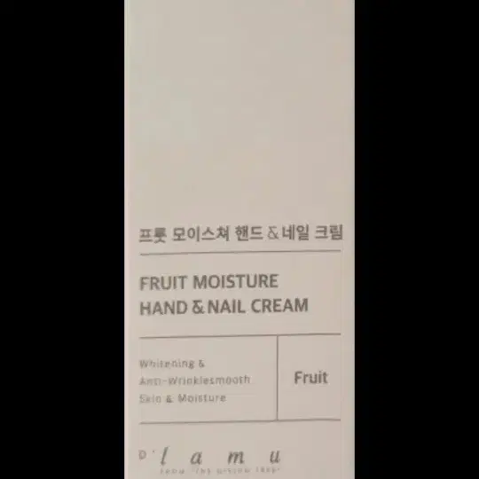 [새상품]디라무 핸드 & 네일 크림30ml