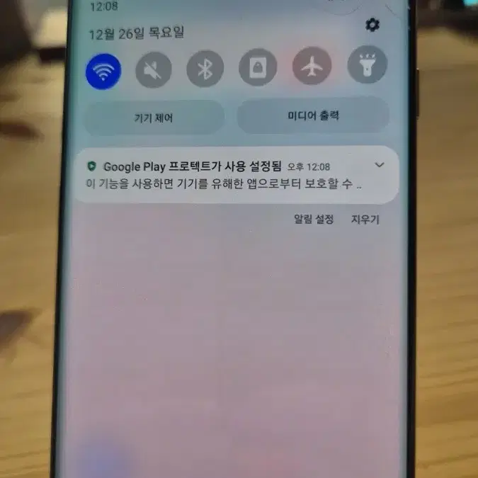 갤럭시S10 128GB