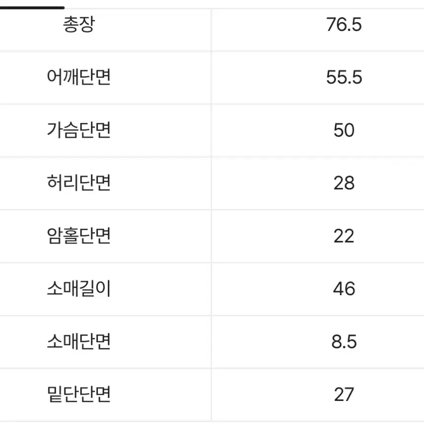 오프숄더 니트원피스