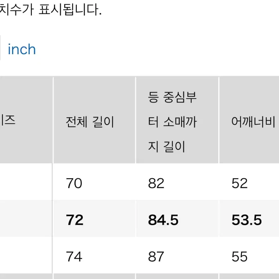 유니클로 C 브로드 셔츠 화이트 M 새상품