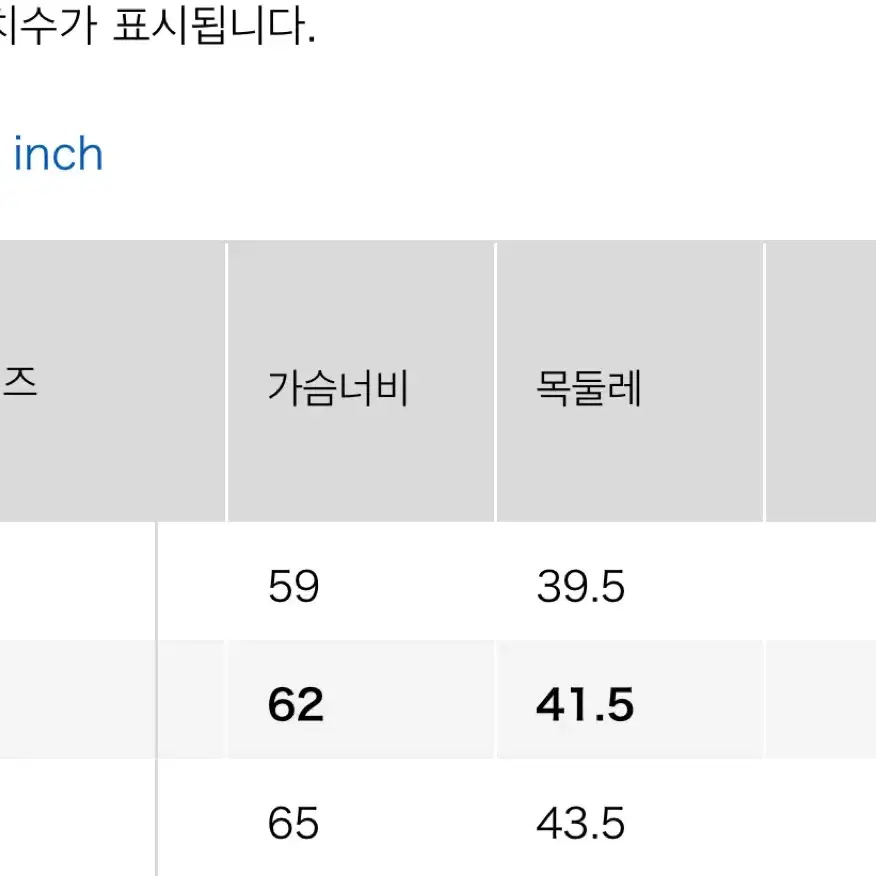 유니클로 C 브로드 셔츠 화이트 M 새상품