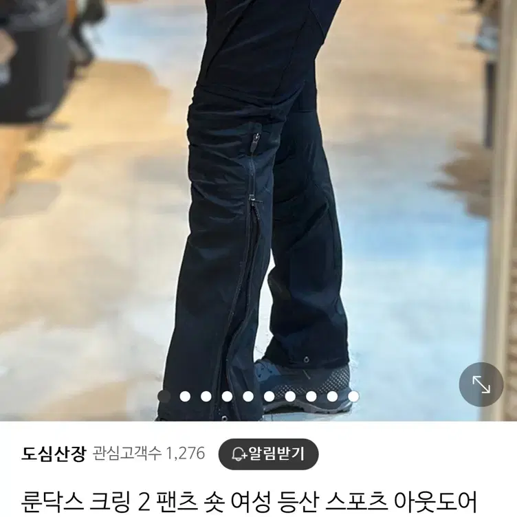 룬닥스 여성 크링2 숏팬츠S