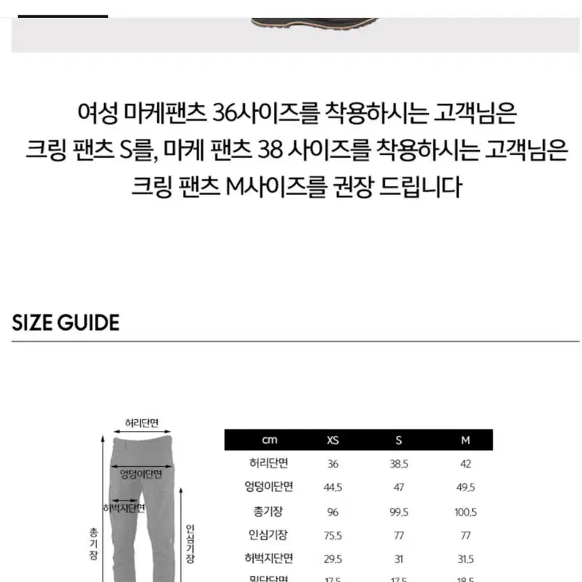 룬닥스 여성 크링2 숏팬츠S