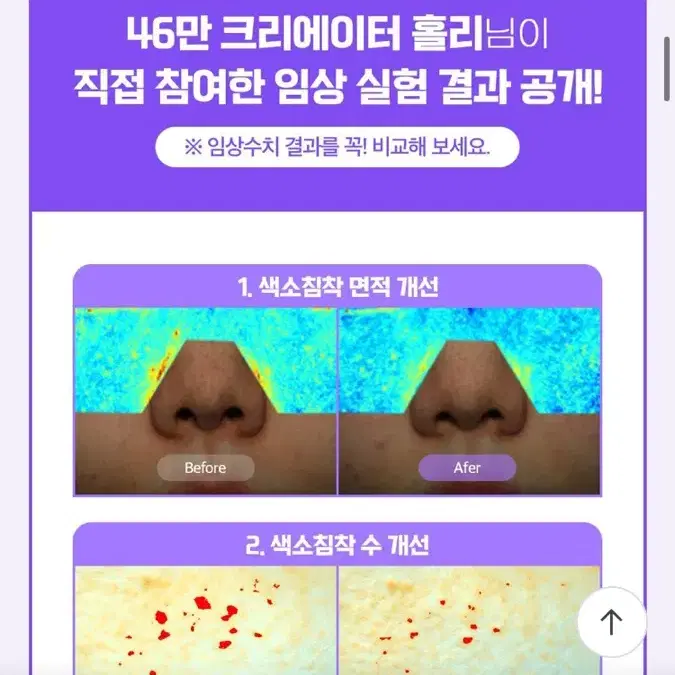 더마펌 수딩 리페어 토닝크림