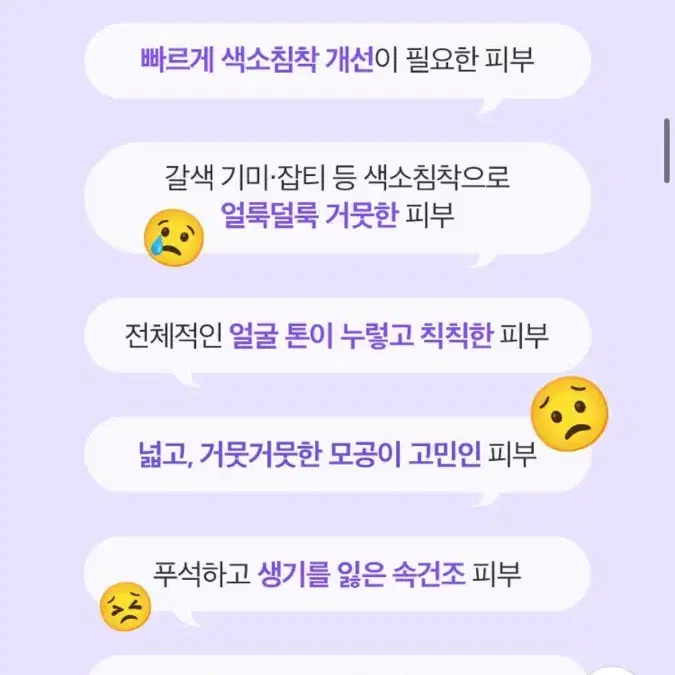 더마펌 수딩 리페어 토닝크림