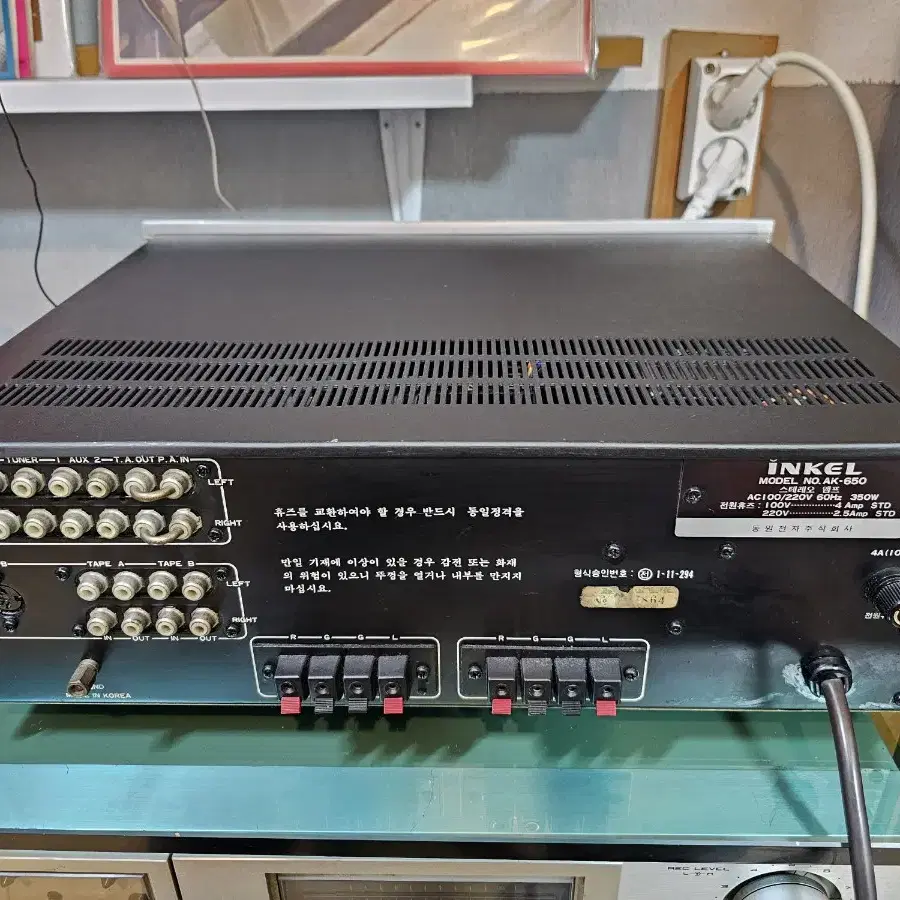 INKEL AK-650 인티앰프