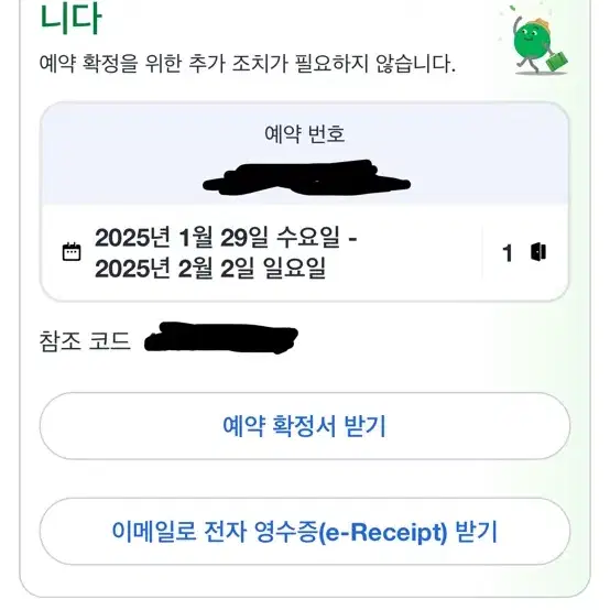 코트야드 뉴욕 맨하탄/센트럴파크 호텔 양도