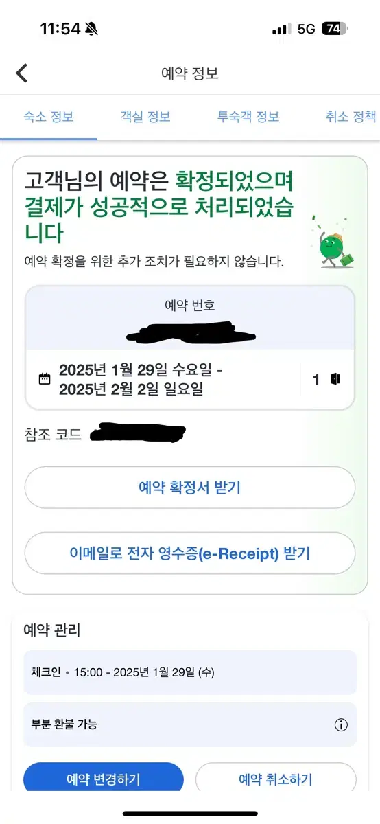 코트야드 뉴욕 맨하탄/센트럴파크 호텔 양도