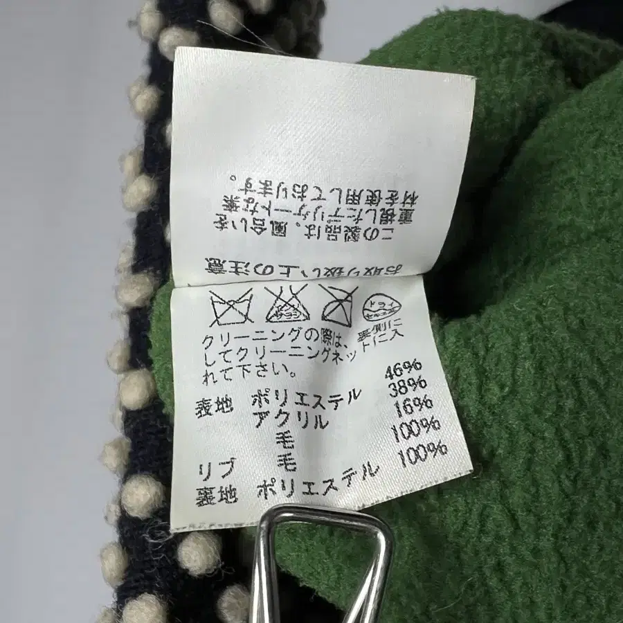 TSUMORI CHISATO 디테일 집업 자켓