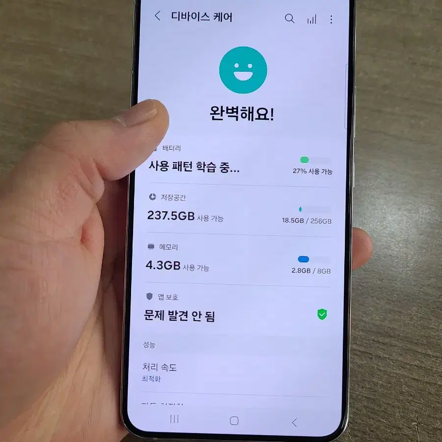 갤럭시S22플러스 256G 무잔상 S급 중고폰 공기계