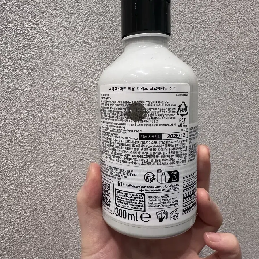 로레알 프로페셔널 메탈 DX 샴푸 300ml + 마스크 250ml 세트