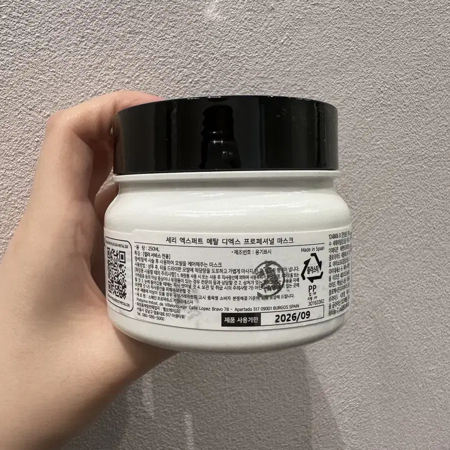 로레알 프로페셔널 메탈 DX 샴푸 300ml + 마스크 250ml 세트