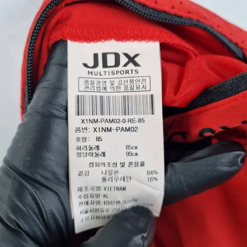 F2500 JDX 남33인치 레드 심플 봄가을 팬츠/더크