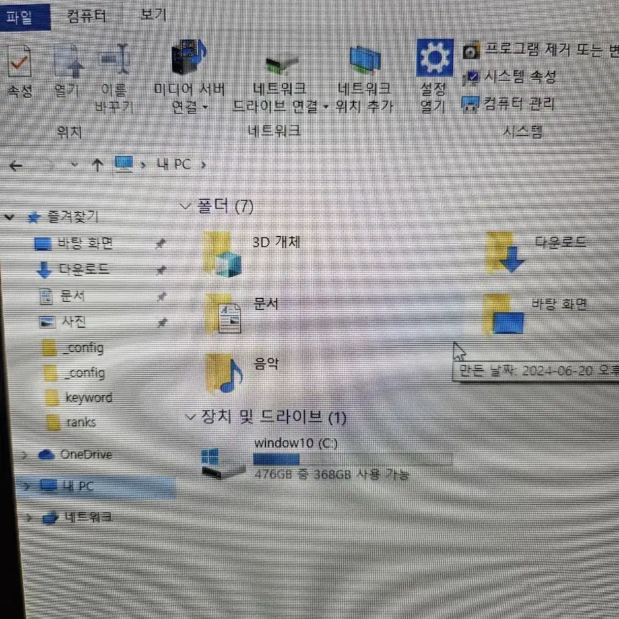 LG 노트북