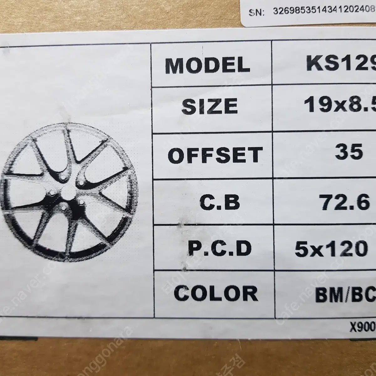 신품 19인치 사제휠 CIR BMW전용 PCD120 블랙클리어 앞뒤팝니다