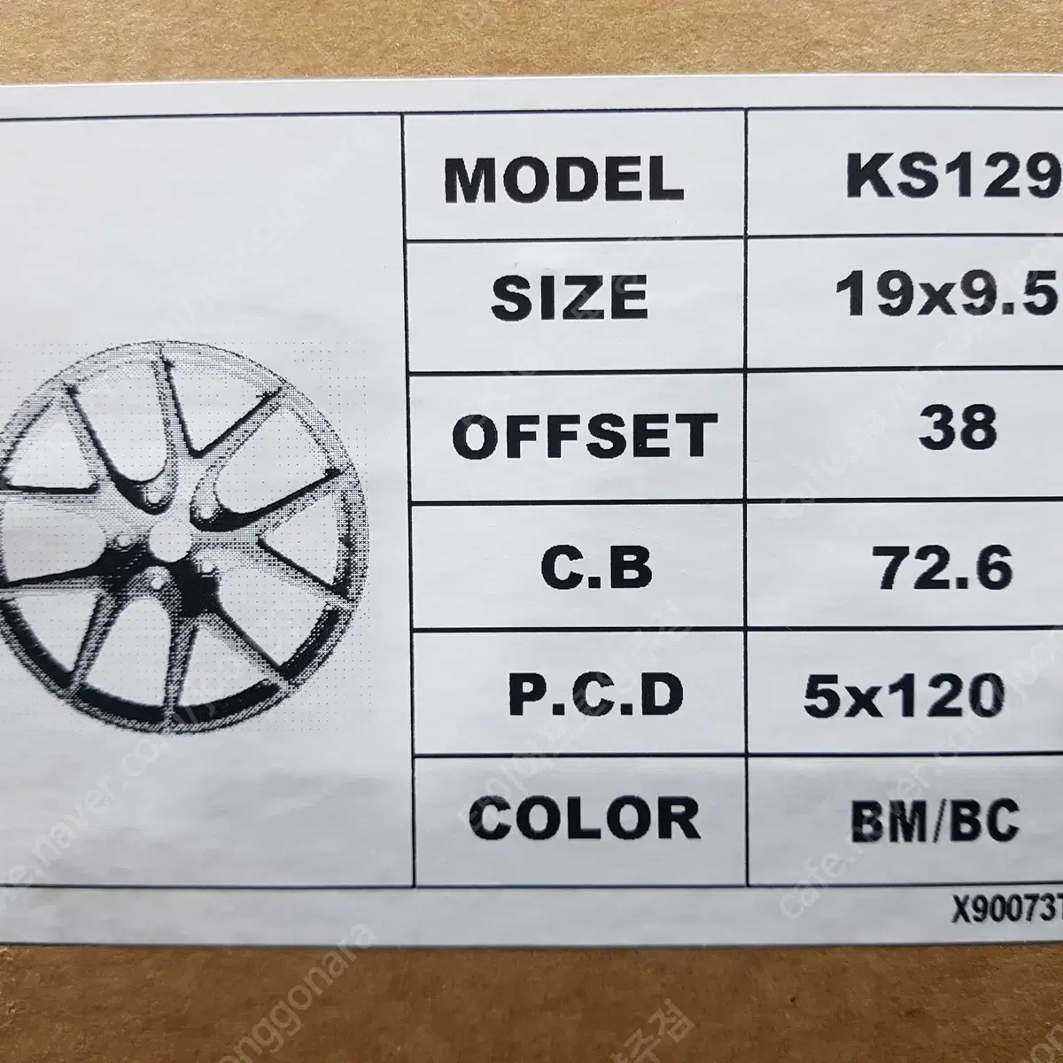 신품 19인치 사제휠 CIR BMW전용 PCD120 블랙클리어 앞뒤팝니다