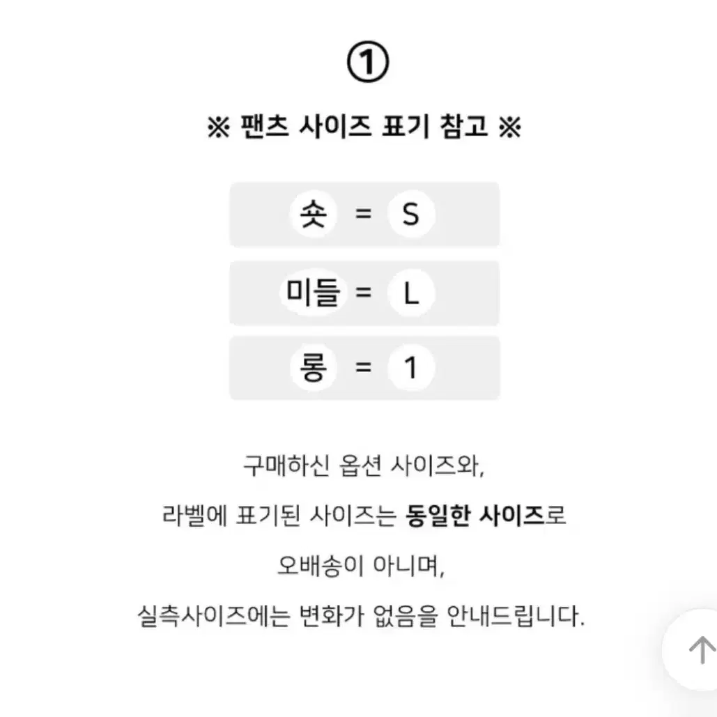 밴딩 기모 와이드팬츠