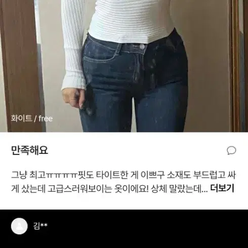 랩 골지 브이넥 니트