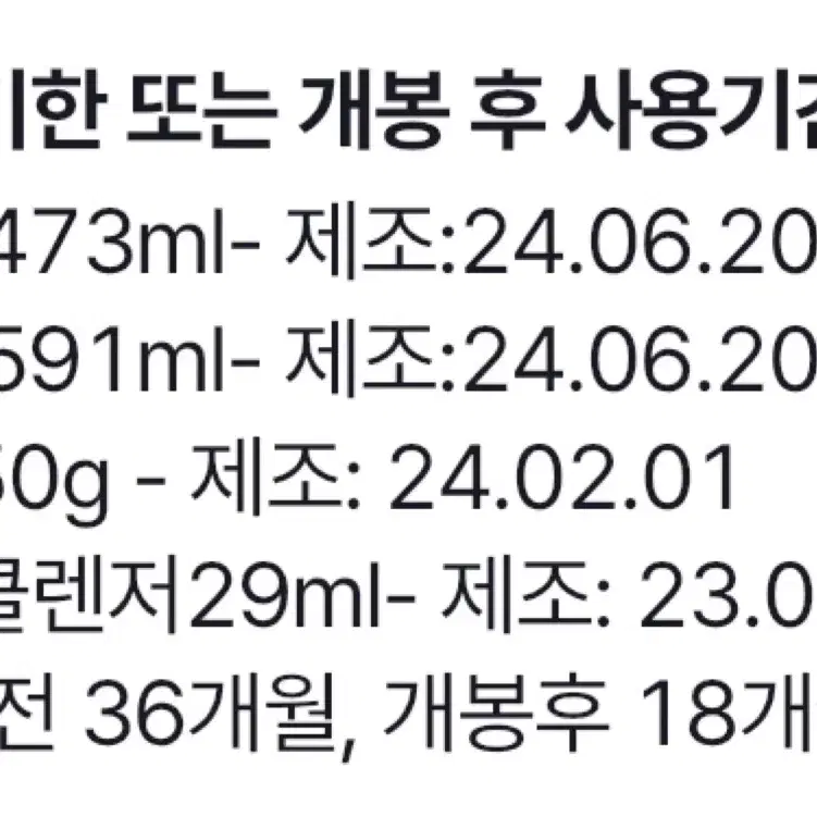 세타필 로션 591ml 2개+473ml 1개+크림50g+클렌져 29ml