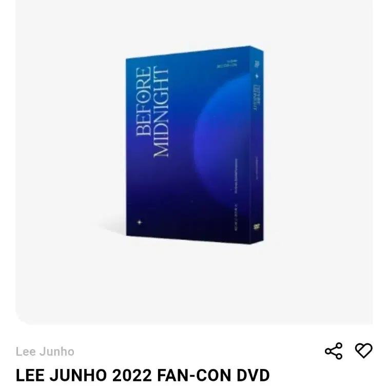 2PM준호 비포미드나잇 DVD