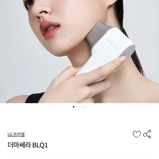 LG 프라엘 더마쎄라 미용기기 BLQ1 엘지 초음파 가정용 뷰티기기