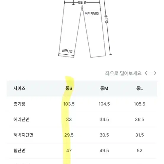 새상품 필링스 푸시 블랙 데님 롱 s