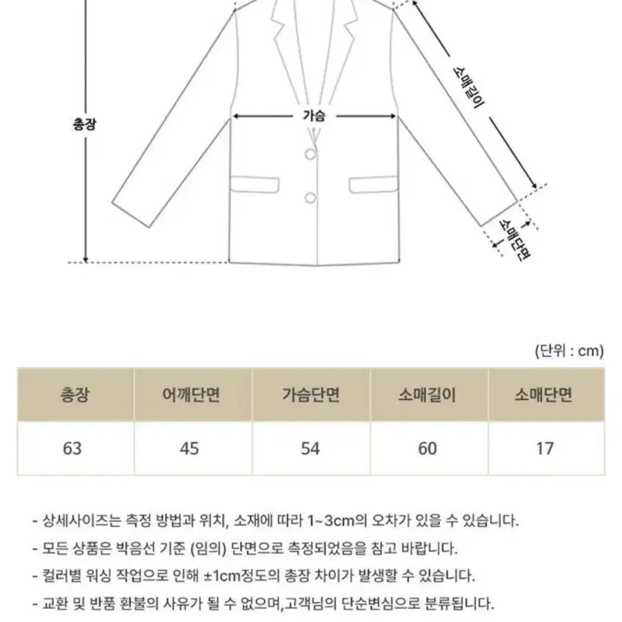 코코마랑 로브 여자 패딩 아이보리