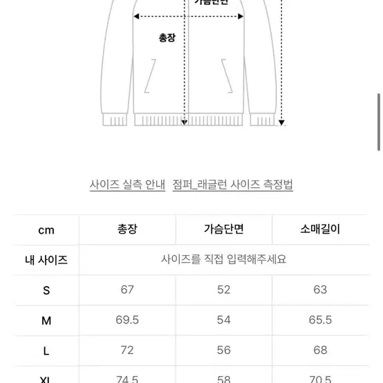 예스아이씨 패딩 팝니다