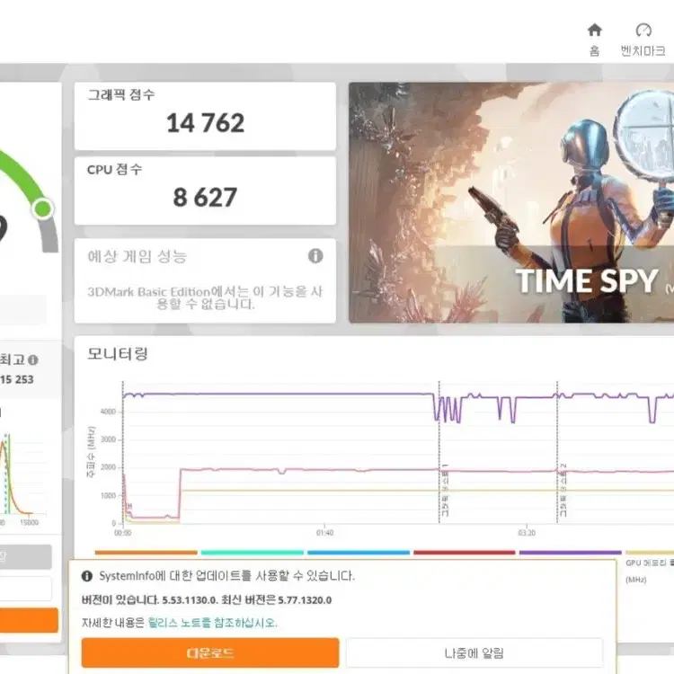 INNO3D 지포스 RTX 3070 Ti OC D6X 8GB X3 판매합