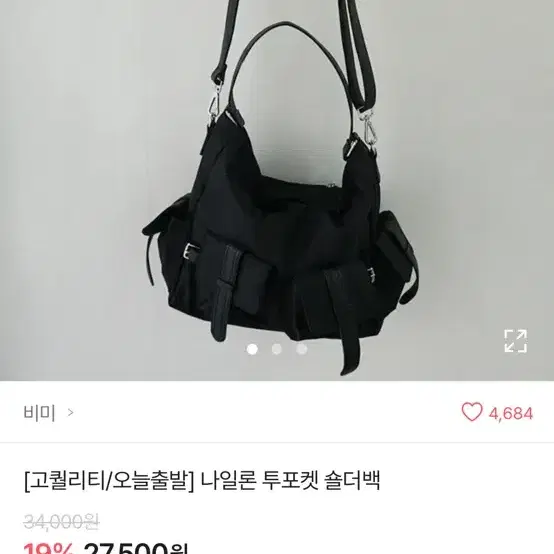 에이블리 나일론 숄더백 시즈니룩 가방