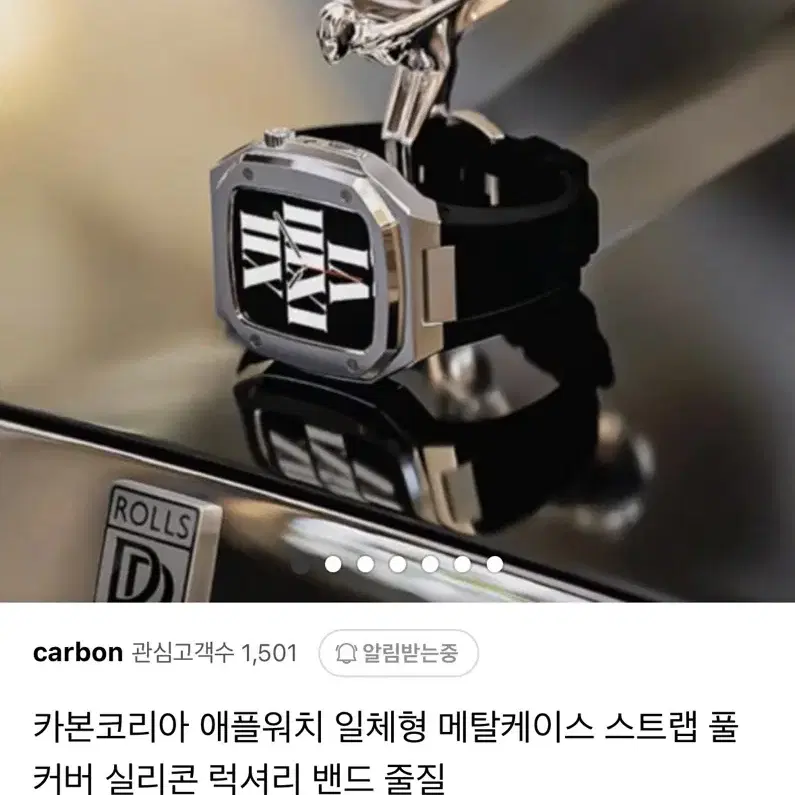 애차드밀 애플워치 스트랩 40,41mm