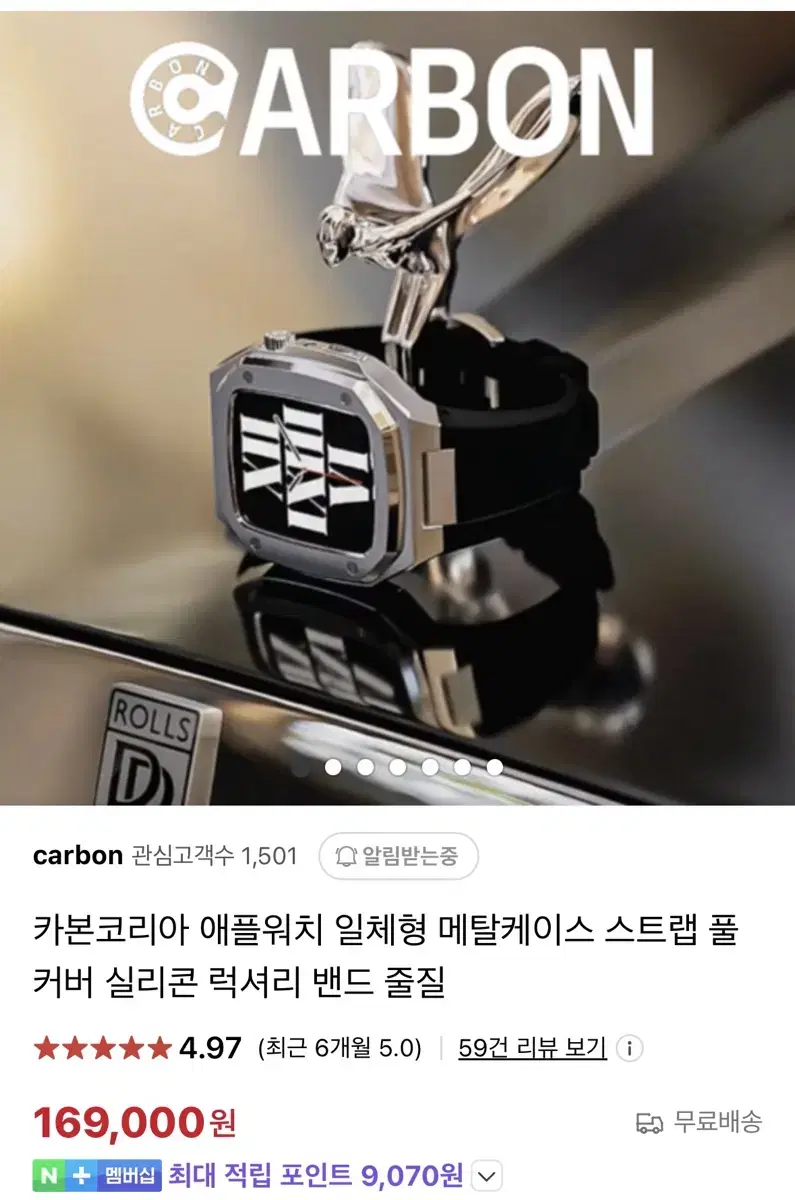 애차드밀 애플워치 스트랩 40,41mm