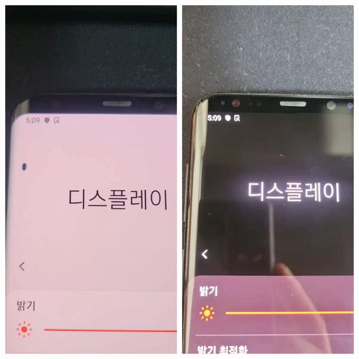 갤럭시S8플러스 128G 저렴한 중고폰 공기계