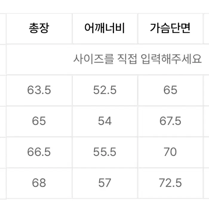 [XL] 쿠어 왁스드 코튼 워싱 데크 봄버자켓