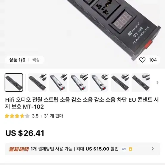 파워필터