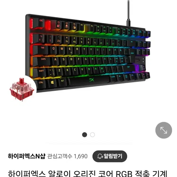 하이퍼엑스 오리진 키보드