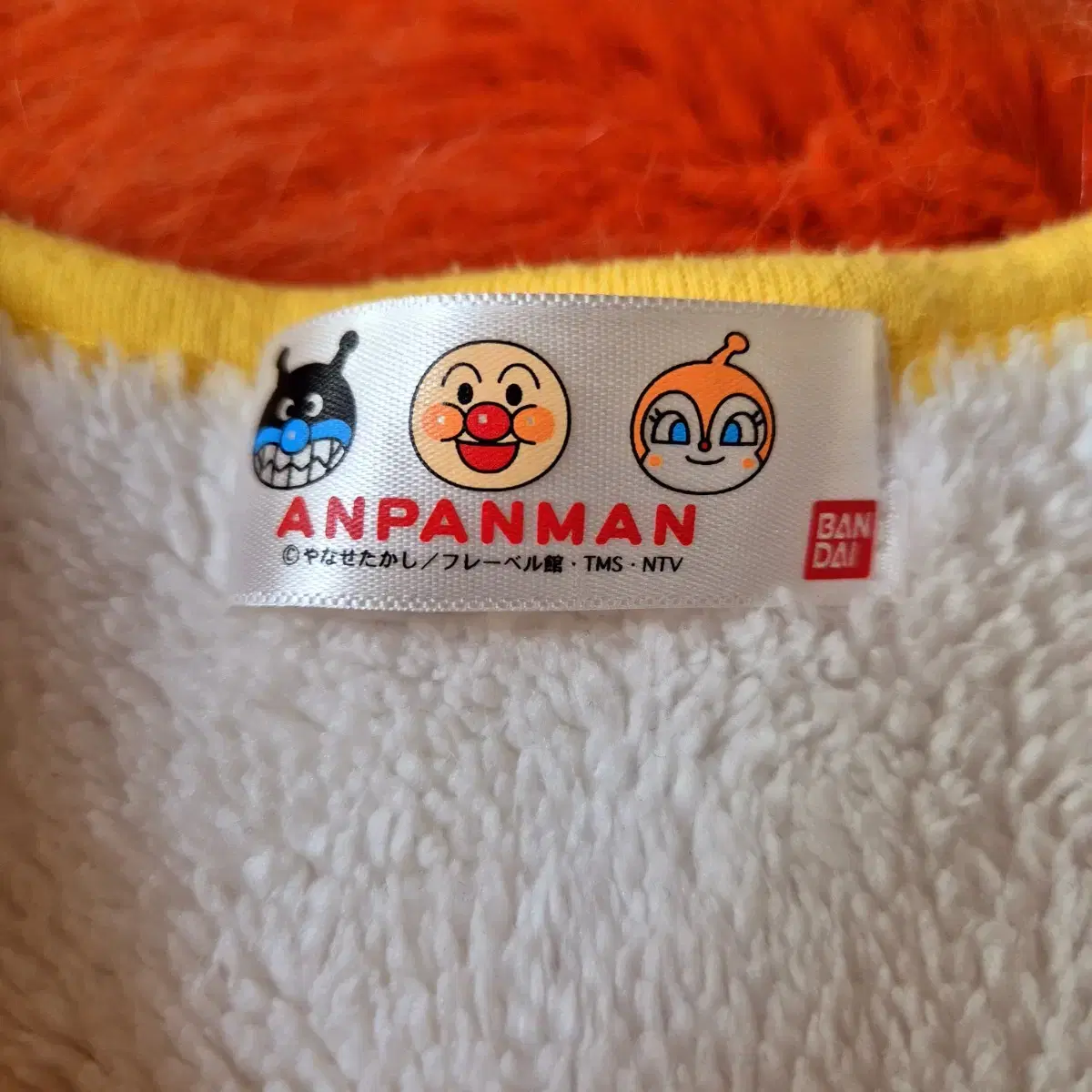 ANPANMAN 호빵맨 수면조끼 플리스조끼 키즈90-100