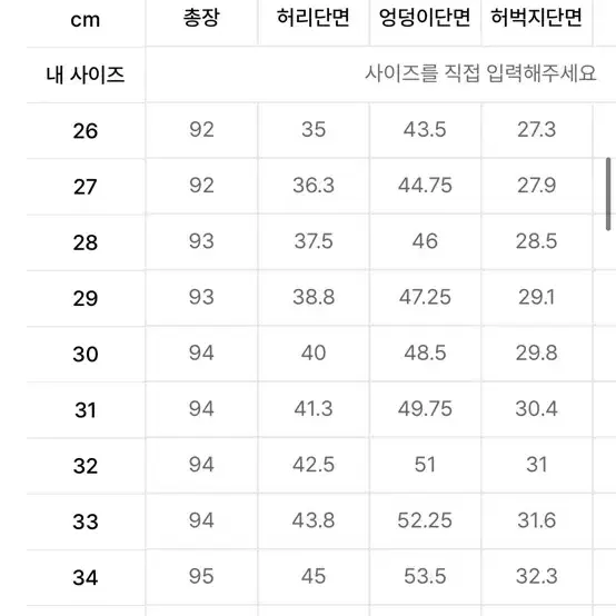 무탠다드 테이퍼드 슬랙스