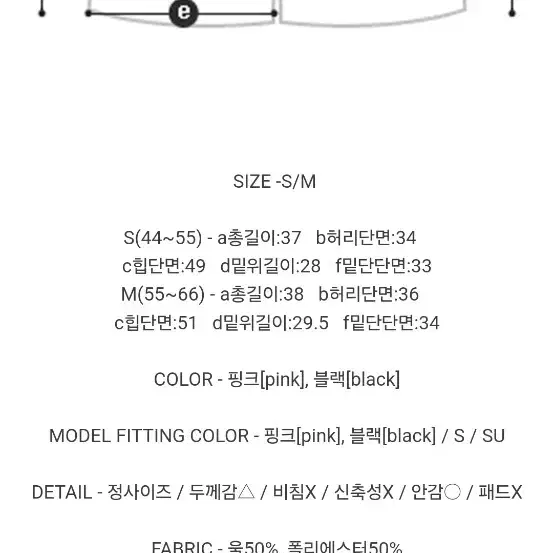 파티수 니트스커트 세트