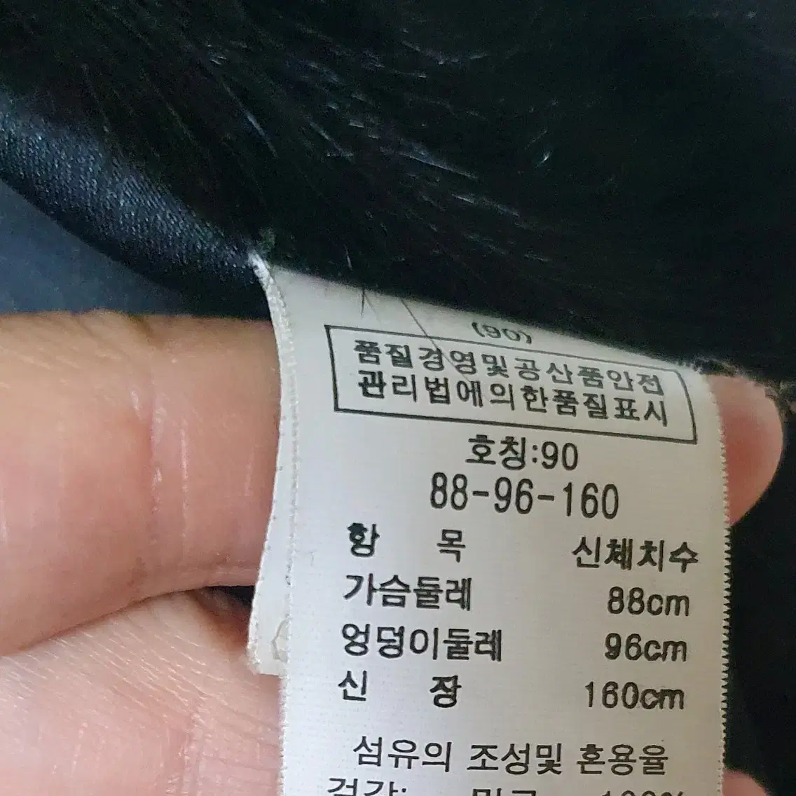 여성 아놀드바시니 밍크후드조끼90