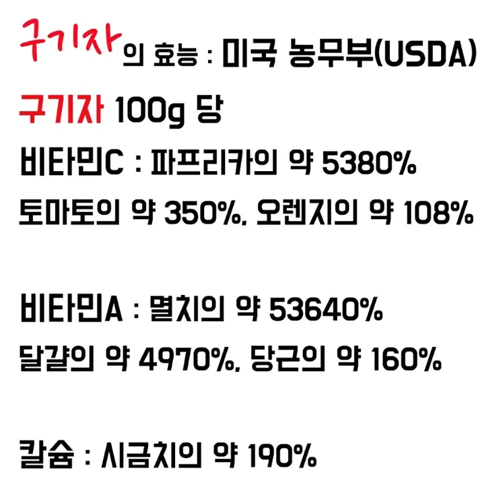 국산 청양 구기자 티백 1.5g X 10EA